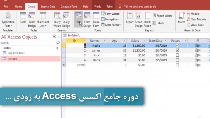 آموزش اکسس Access صفر تا صد دوره جامع اکسس Microsoft Access از صفر تا