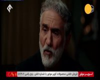 دانلود سریال احضار قسمت 22 بیست و دوم