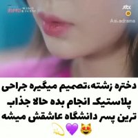 میکس سریال کره ای آیدی من خوشکل گانگنامه