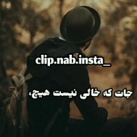 تکست لاتی  فاز سنگین  کلیپ اینستا  کلیپ دپ  ویدیو خفن  کلیپ غمگین  کلیپ عا