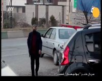 دانلود سریال بوتیمار قسمت 11 - قسمت یازدهم بوتیمار