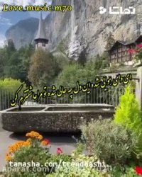 کلیپ عاشقانه شاد _ کلیپ شاد برای وضعیت واتساپ _ کلیپ عاشقانه برای استوری