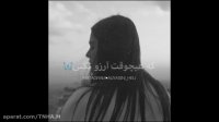 کلیپ / دپ / دخترونه / شاخ / خفن / پسرونه / نامه به دخترم ...