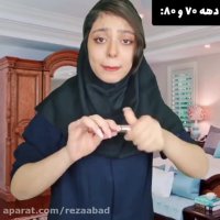 کلیپ خنده دار ... کلیپ خنده دار ... کلیپ طنز خنده دار ... ویدیو خنده دار