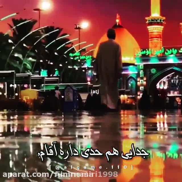 استوری مذهبی   - محرم  - ماه محرم سلام - محرم 1400