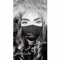کلیپ تنهایی /  دخترونه /  دپ / اینستا/ غمگین /