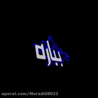 کلیپ غمگین برای استوری / کلیپ نوشته غمگین