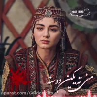 آهنگ عاشقانه بلوچی - آهنگ بلوچی