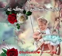 کلیپ مخصوص استوری