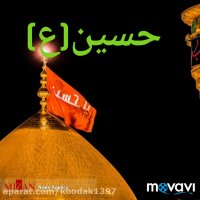 کلیپ تاسوعا..کلیپ زیبای تاسوعا..تاسوعای حسینی..کلیپ زیبا