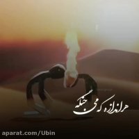 آهنگ عاشقانه | کلیپ عاشقانه و احساسی | عاشقانه جدید