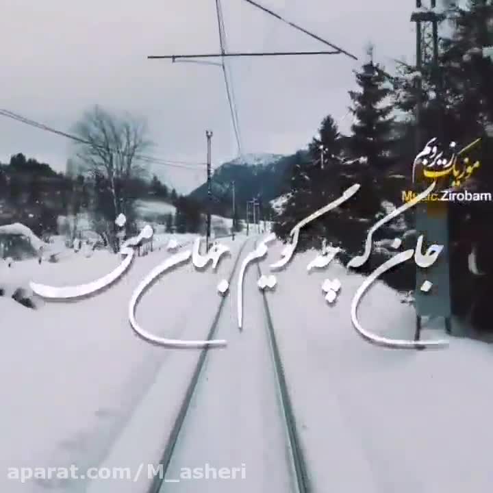 کلیپ محلی/اهنگ محلی جدید