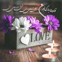 کلیپ تولدت مبارک عشقم _ کلیپ تولد اردیبهشت ماهی _ کلیپ تولد خاص _ کلیپ تولد جدید