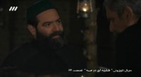دانلود سریال کلبه ای در مه قسمت 22