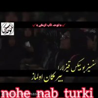 کلیپ نوحه ترکی جدید