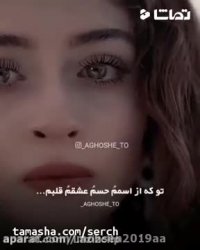 کلیپ غمگین عاشقانه _ آهنگ غمگین و عاشقانه_ میکس غمگین
