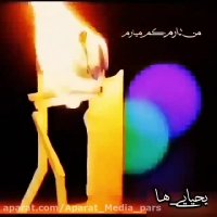 کلیپ عاشقانه جدید|کلیپ قشنگ|کلیپ رفیق بامرام|کلیپ رفیق دخترونه|کلیپ عاشقانه