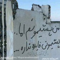 کلیپ مفهومی /کلیپ وضعیت واتساپ /کلیپ عاشقانه