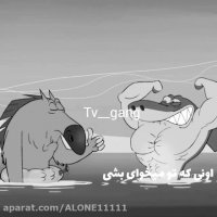 کلیپ خفن و لاتی برای وضعیت واتساپ و استوری