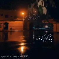 کلیپ پنجشنبه ها . کلیپ پنجشنبه های دلتنگی .