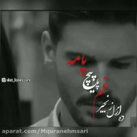 کلیپ لری غمگین/ اهنگ سوزناک لری بختیاری