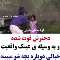 کلیپ عاشقانه غمگین | عشق مادر
