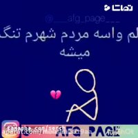 کلیپ غمگین مرگ من