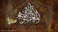 فتو کلیپ وفات حضرت معصومه(س)