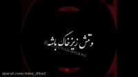 کلیپ روز پنجشنبه برای استوری واتساپ و اینستا / کلیپ دلتنگی