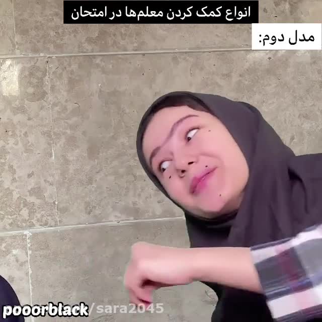 پریسا | پریسا پور بلک | پریسا پور مشکی | طنز پریسا | خنده دار | طنز | پست جدید